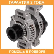 ��������� ��� �/� Land Cruiser 200 (08-) 4.5D 150A (LG 1950) Startvolt / LG1950 �������� 24 ��� LG1950 ����