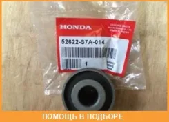 ����������� Honda / 52622S7A014 52622S7A014 ����