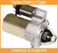 ������� ��� ����������� ���� 2110 � ����������� (��������� � ����) 1,4��� Startvolt / LST0110 �������� 24 ��� LST0110 ����