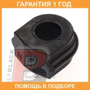 ������ Polyblack / N01713 �������� 12 ��� ���� �� 2 �� N01713 ����