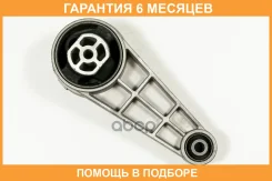 ����� ��� JUST Drive / JRM0062A �������� 6 ��� JRM0062A ����