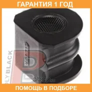 ������ Polyblack / N01717 �������� 12 ��� ���� �� 2 �� N01717 ����