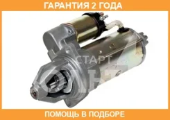 ������� ��� ����������� ���/��� � ��. ���-511.10/513.10/73/5234.10 (�����������) 12� 2��� Startvolt / LST0353 �������� 24 ��� LST0353 ����