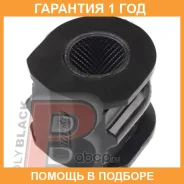 ������ Polyblack / N01945 �������� 12 ��� ���� �� 2 �� N01945 ����