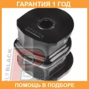 ������ Polyblack / N01968 �������� 12 ��� ���� �� 2 �� N01968 ����