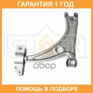 ����� ������ L/R / �����. ����. Sufix / SH1269 �������� 12 ��� SH1269 ����