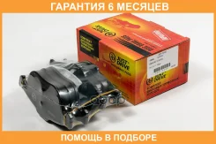 ������� ��������� JUST Drive / JBP0445 �������� 6 ��� JBP0445 ����