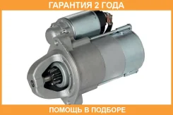 ������� Startvolt / LST08900A �������� 24 ��� LST08900A ����