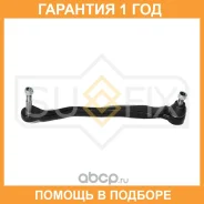 ����� ������� R / �����. ����. Sufix / SH1438 �������� 12 ��� SH1438 ����