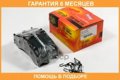 ������� ��������� JUST Drive / JBP0449 �������� 6 ��� JBP0449 ����