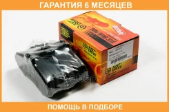 ������� ��������� JUST Drive / JBP0450 �������� 6 ��� JBP0450 ����