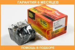 ������� ��������� JUST Drive / JBP0451 �������� 6 ��� JBP0451 ����