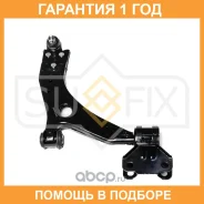 ����� ������ R / �����. ����. Sufix / SH1540 �������� 12 ��� SH1540 ����