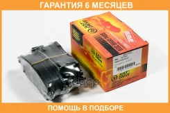 ������� ��������� JUST Drive / JBP0453 �������� 6 ��� JBP0453 ����
