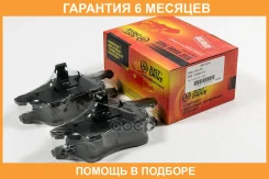 ������� ��������� JUST Drive / JBP0458 �������� 6 ��� JBP0458 ����