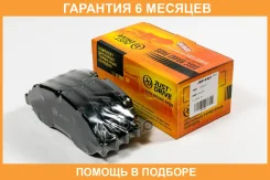 ������� ��������� �������� �������� JUST Drive / JBP0461 �������� 6 ��� JBP0461 ����