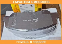 ������� ��������� JUST Drive / JBP0474 �������� 6 ��� JBP0474 ����