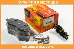 ������� ��������� JUST Drive / JBP0476 �������� 6 ��� JBP0476 ����