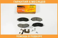 ������� ��������� JUST Drive / JBP0481 �������� 6 ��� JBP0481 ����