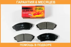 ������� ��������� JUST Drive / JBP0485 �������� 6 ��� JBP0485 ����