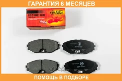 ������� ��������� JUST Drive / JBP0486 �������� 6 ��� JBP0486 ����