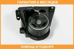 ����� ��������� (��������������) JUST Drive / JRM0180A �������� 6 ��� JRM0180A ����