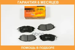 ������� ��������� JUST Drive / JBP0490 �������� 6 ��� JBP0490 ����