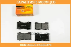 ������� ��������� JUST Drive / JBP0488 �������� 6 ��� JBP0488 ����