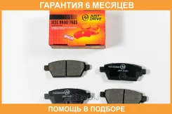 ������� ��������� JUST Drive / JBP0491 �������� 6 ��� JBP0491 ����