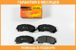 ������� ��������� ��������, �������� JUST Drive / JBP0493 �������� 6 ��� JBP0493 ����