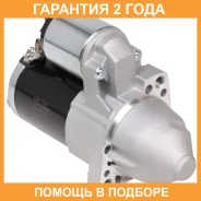 ������� ��� ����������� Mitsubishi Lancer IX (06-)/Outlander (08-) 1.8i/2.0i/2.4i 1,4��� Startvolt / LST1101 �������� 24 ��� LST1101 ����