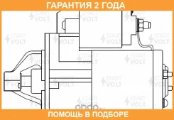 ������� ��� ����������� Mitsubishi Outlander II (06-) 3.0i 1,6��� Startvolt / LST1103 �������� 24 ��� LST1103 ����
