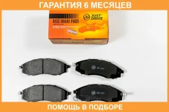 ������� ��������� JUST Drive / JBP0497 �������� 6 ��� JBP0497 ����