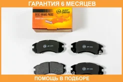 ������� ��������� JUST Drive / JBP0499 �������� 6 ��� JBP0499 ����