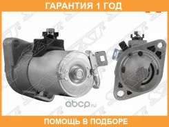 ������� Honda Accord 02-13 / Civic 08-12 (1,6 kW/ Z=9/ (������� ����� SAT / ST31200RAAA51N �������� 12 ��� ST31200RAAA51N ����