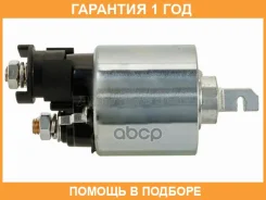 ����������� ���� �������� Honda Accord 2.3 AT/Odyssey 2.3 98-02 SAT / ST31210P0A004 �������� 12 ��� ST31210P0A004 ����