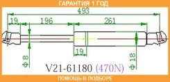 ����������� ��������� JETT / V2161180 �������� 12 ��� V2161180 ����
