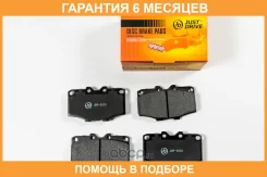 ������� ��������� ��������, �������� JUST Drive / JBP0525 �������� 6 ��� JBP0525 ����