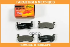 ������� ��������� JUST Drive / JBP0530 �������� 6 ��� JBP0530 ����