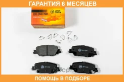 ������� ��������� JUST Drive / JBP0540 �������� 6 ��� JBP0540 ����