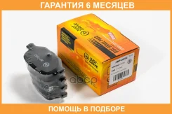 ������� ��������� JUST Drive / JBP0552 �������� 6 ��� JBP0552 ����