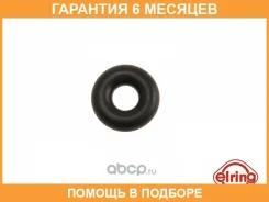 ������ �������������� ��������� �������� (6x5) audibmwfordskodavw (������) Elring / 573043 �������� 6 ��� 573043 ����