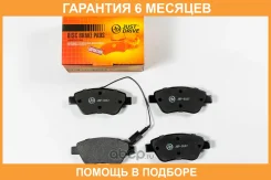 ������� ��������� JUST Drive / JBP0557 �������� 6 ��� JBP0557 ����