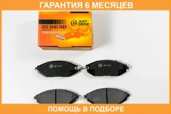 ������� ��������� JUST Drive / JBP0572 �������� 6 ��� JBP0572 ����