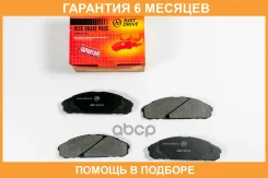 ������� ��������� ��������, �������� JUST Drive / JBP0574 �������� 6 ��� JBP0574 ����