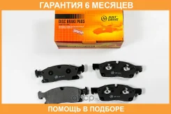 ������� ��������� JUST Drive / JBP0579 �������� 6 ��� JBP0579 ����