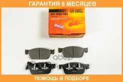 ������� ��������� JUST Drive / JBP0584 �������� 6 ��� JBP0584 ����