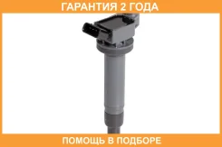 ������� ��������� ��� �/� Camry (01-)/Highlander (01-)/ RX (97-)/RX (03-) 3.0i (SC 1928) Startvolt / SC1928 �������� 24 ��� SC1928 ����