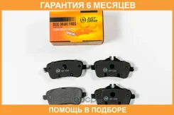 ������� ��������� JUST Drive / JBP0585 �������� 6 ��� JBP0585 ����