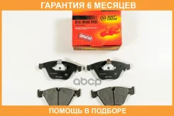 ������� ��������� ��������, �������� JUST Drive / JBP0594 �������� 6 ��� JBP0594 ����